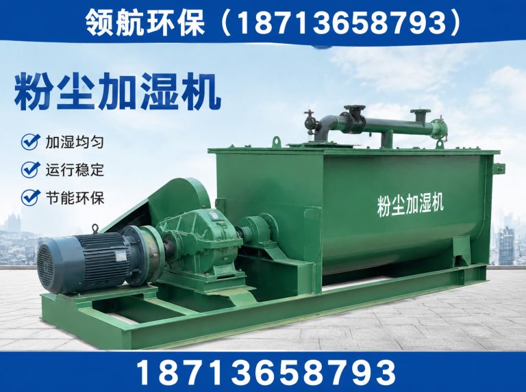 新华区布袋除尘器展示图